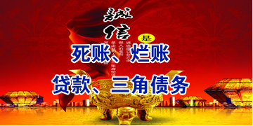 平坝要债公司