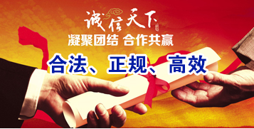 平坝讨账公司